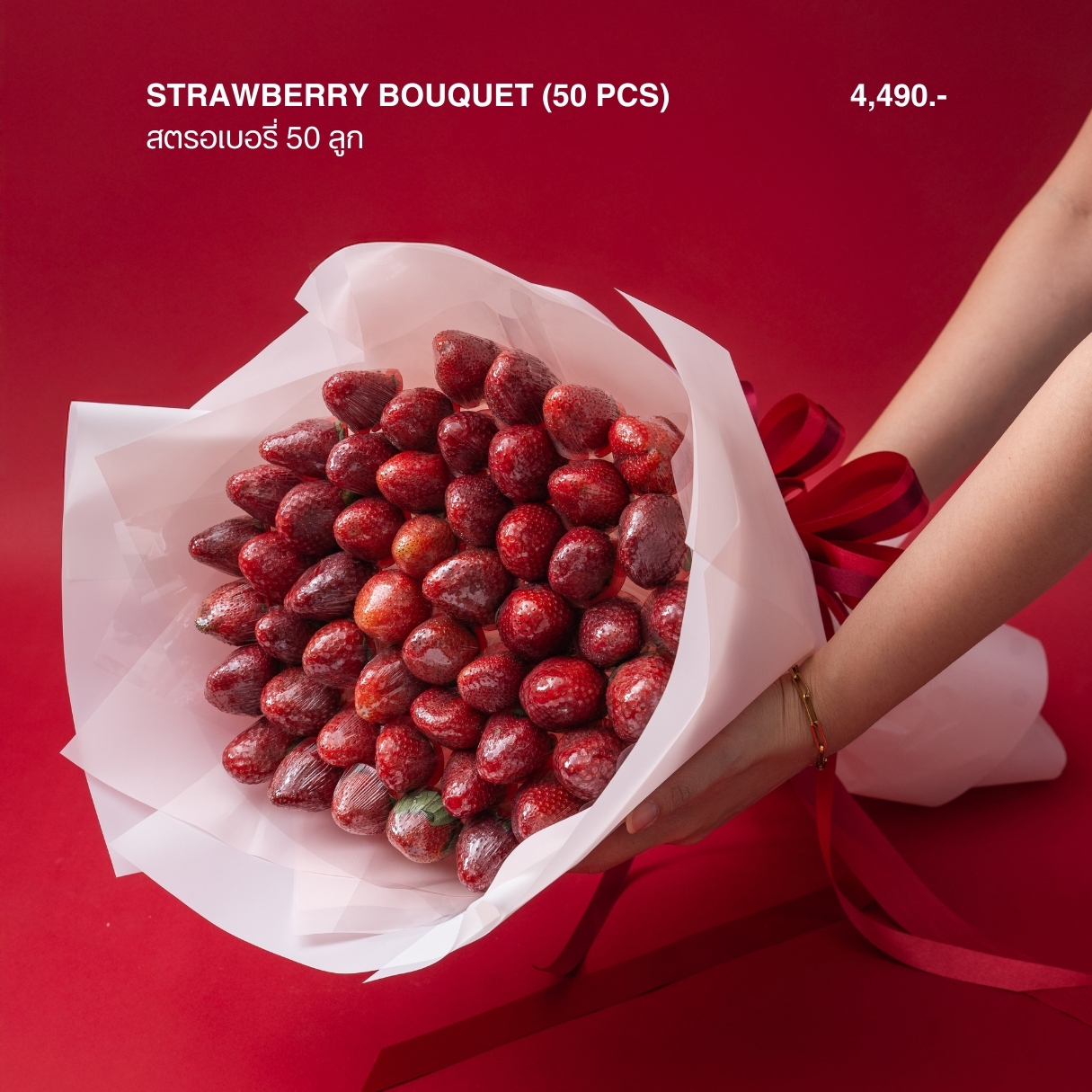 003 Strawberry Bouquet (50 pcs)