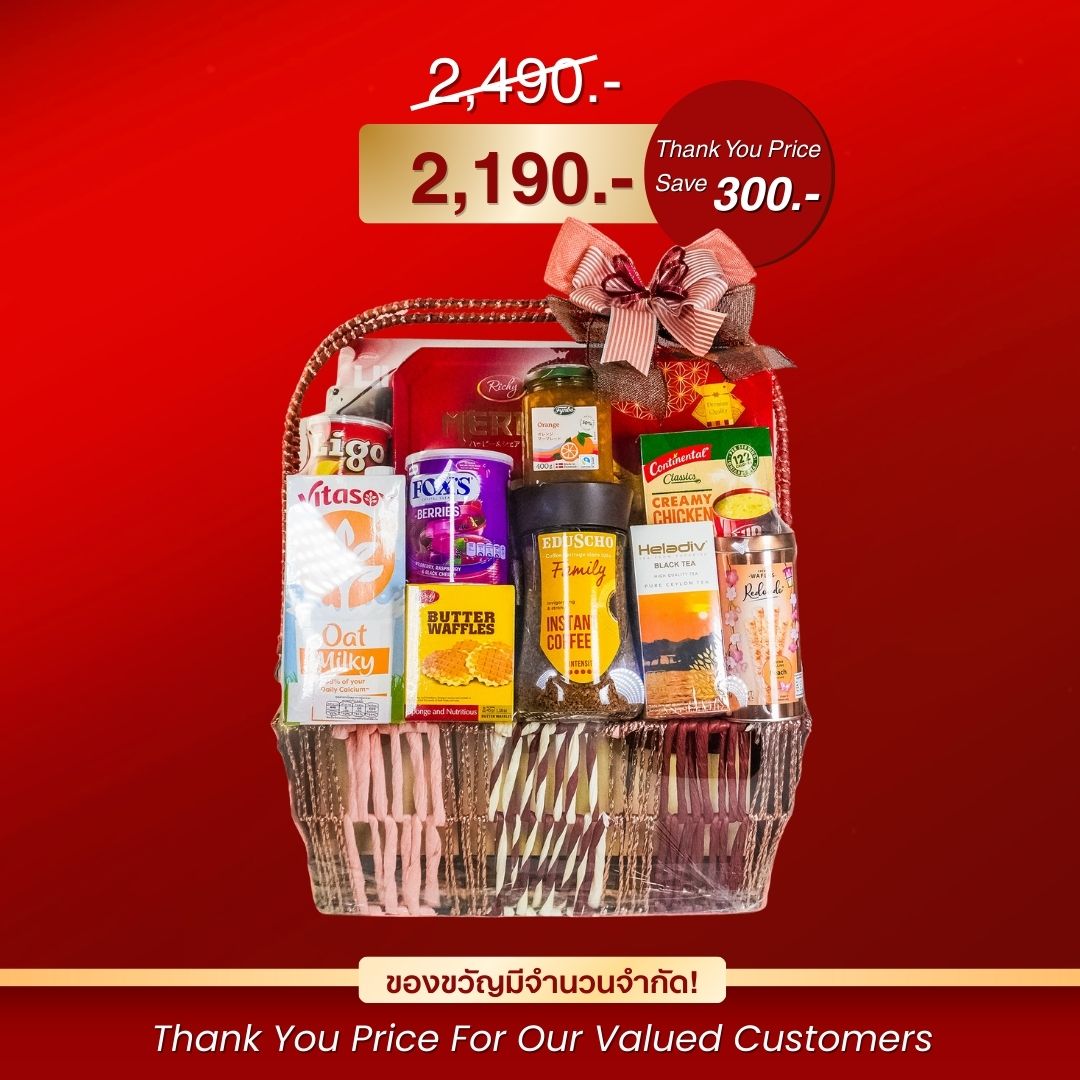 000-The Selection Hamper-03