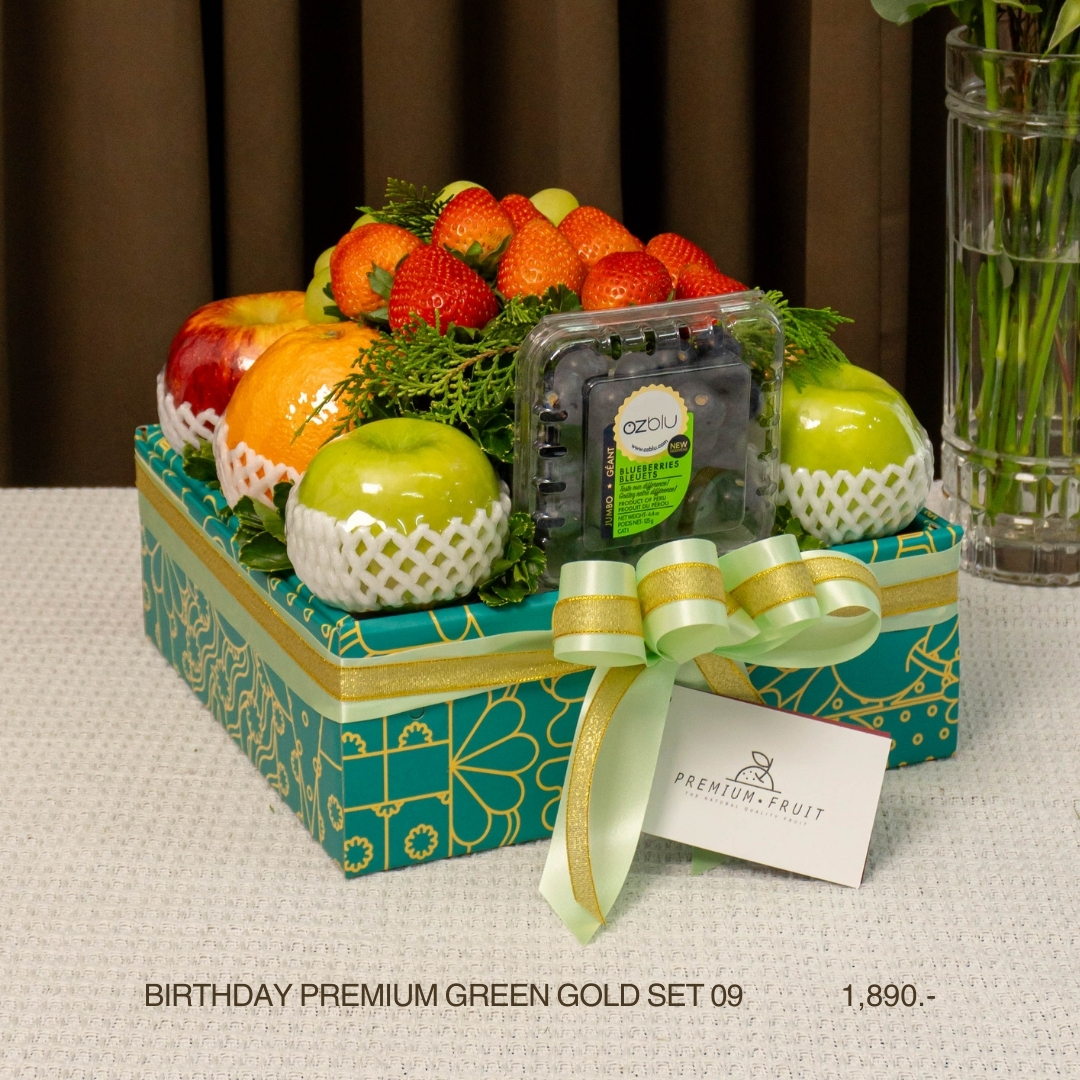 017 New Birthday Premium Green Gold set 09