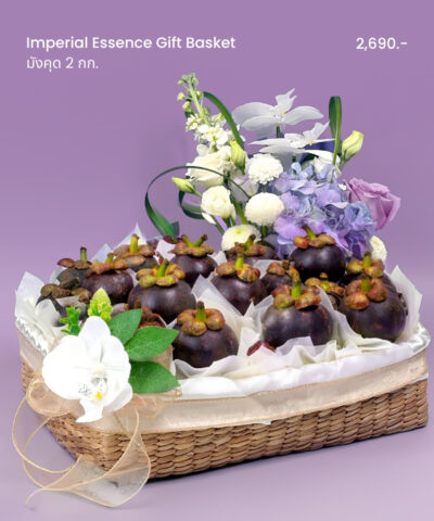 005-Imperial Essence Gift Basket