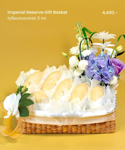 006-Imperial Reserve Gift Basket