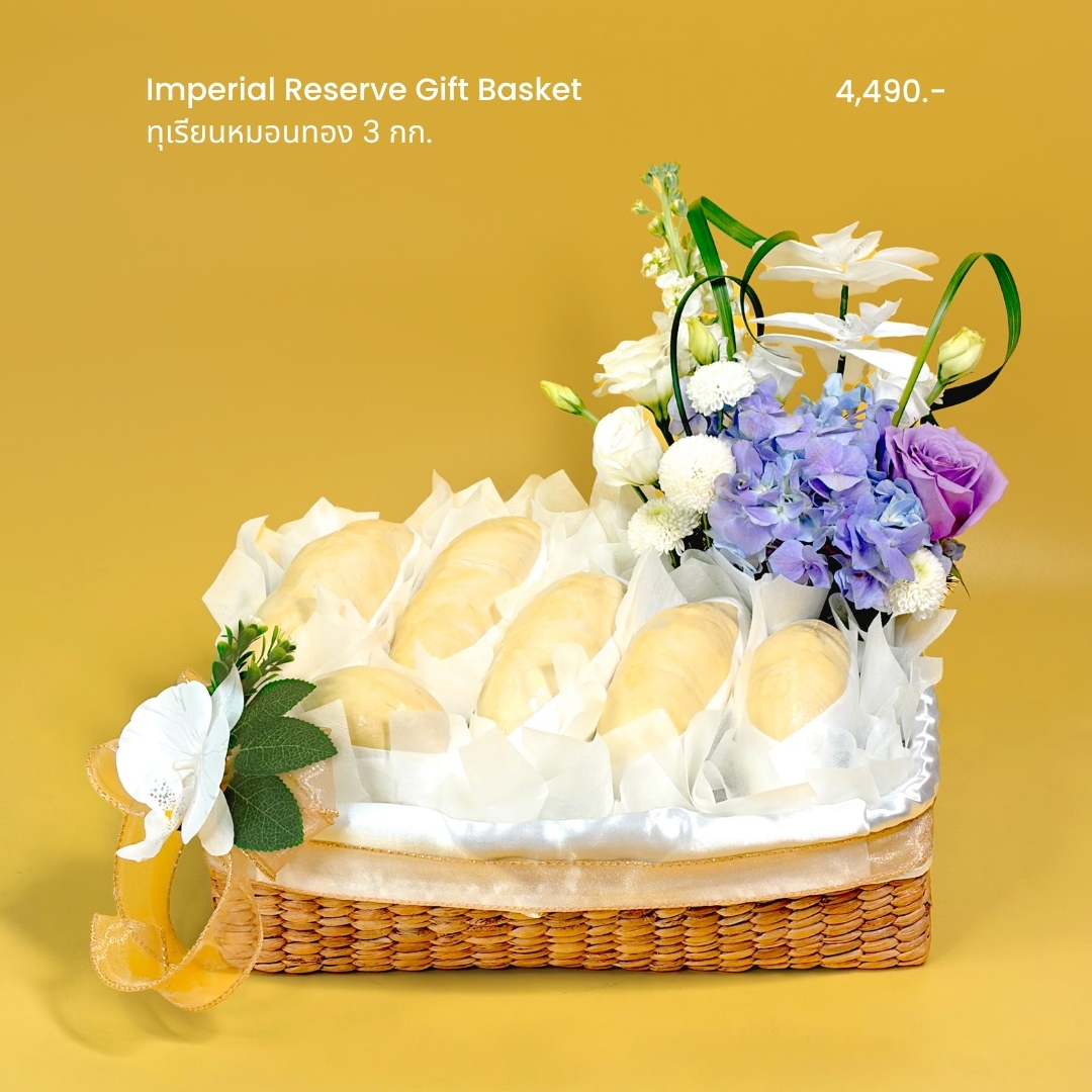 006-Imperial Reserve Gift Basket