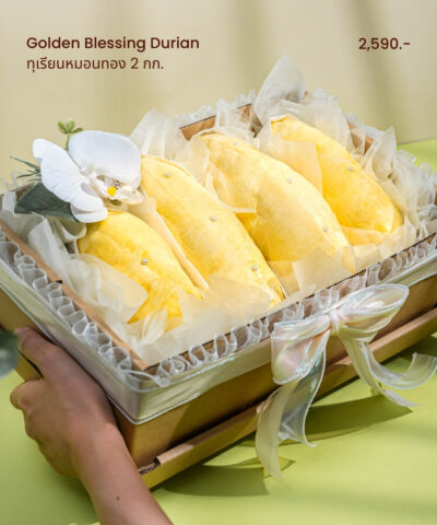 009-Golden Blessing Durian