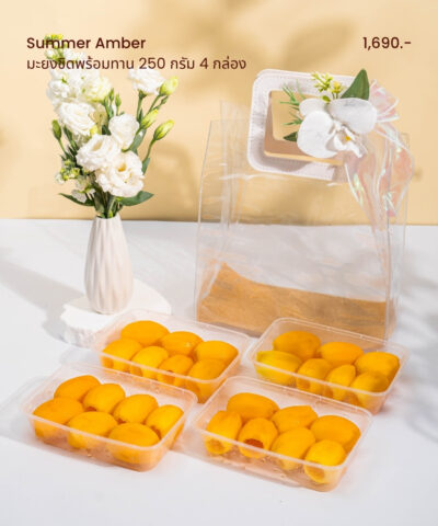 Alternative view of 005-Summer Amber