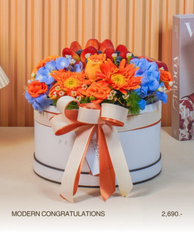 010-Modern Congratulations