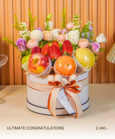 006-Ultimate Congratulations