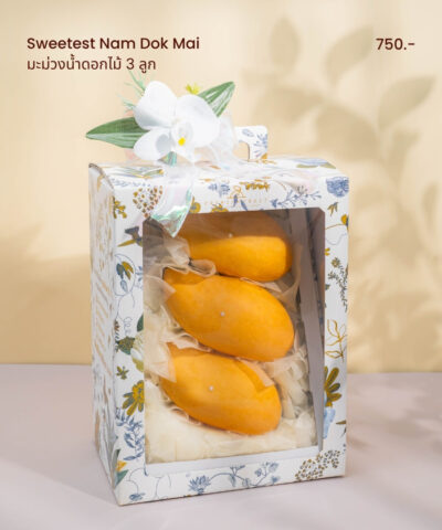 001-Sweetest Nam Dok Mai