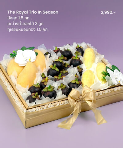 004-The Royal Trio In Season