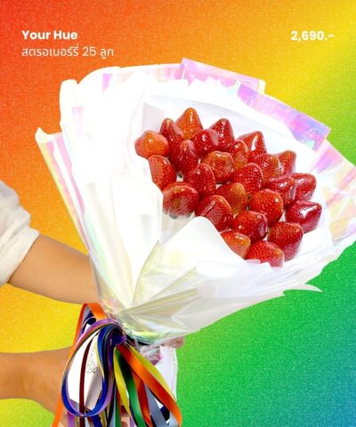 0002 Your Hue