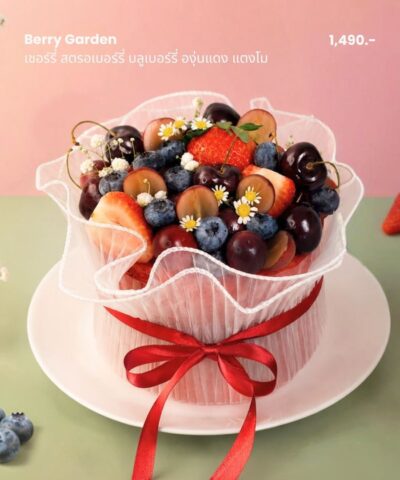 01 Berry Garden