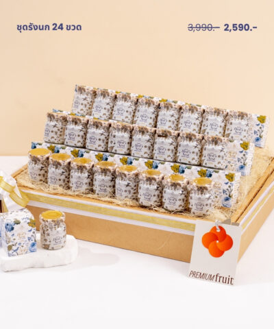 017 ชุดรังนก 24 ขวด