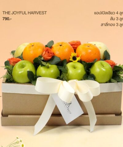 000-The Joyful Harvest