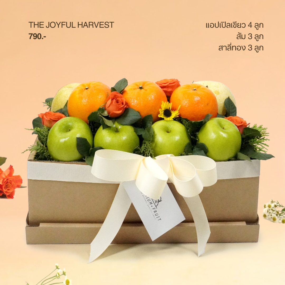000-The Joyful Harvest