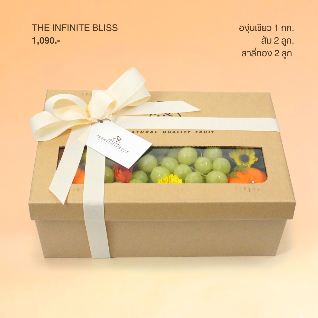 001-The Infinite Bliss - Image 2