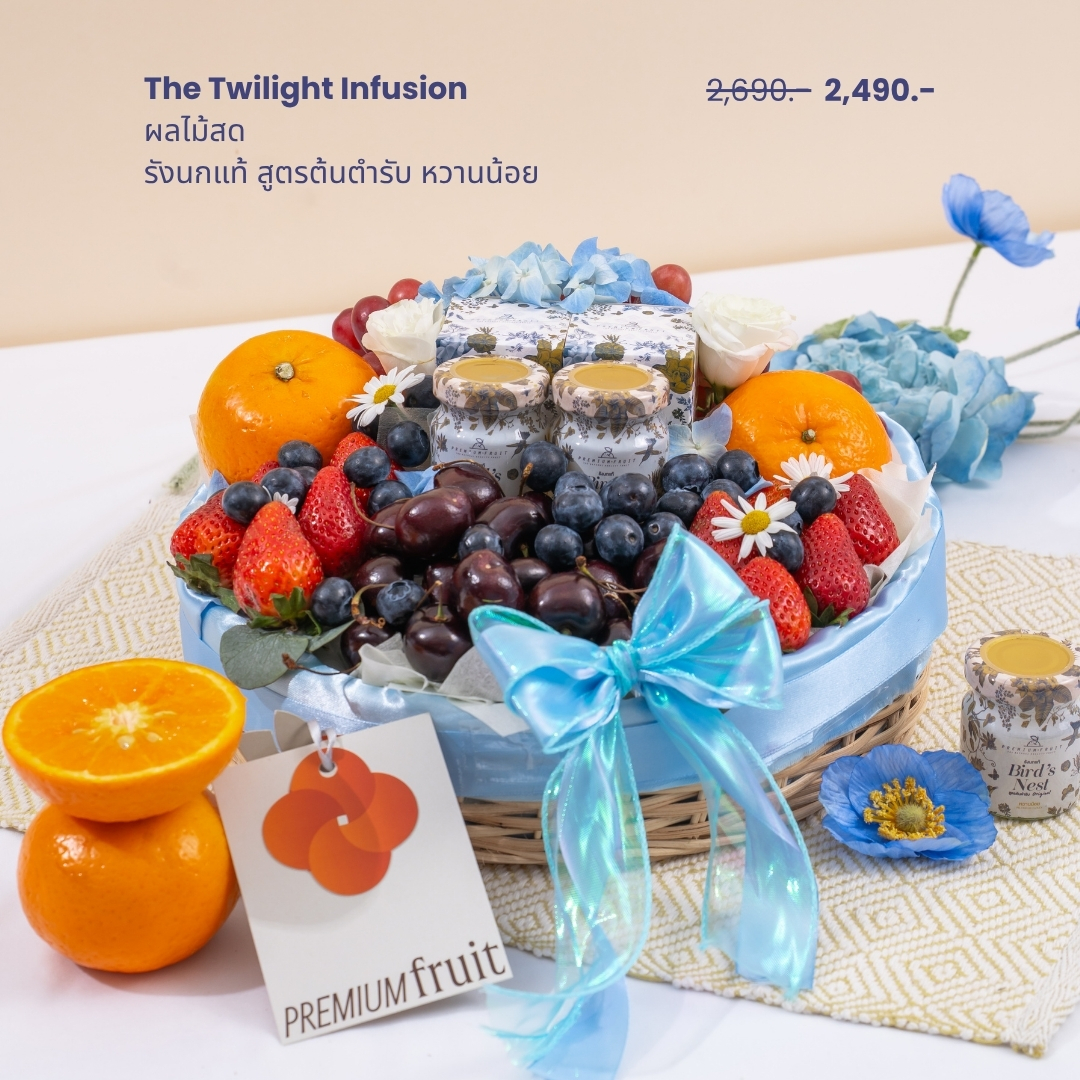 006 The Twilight Infusion