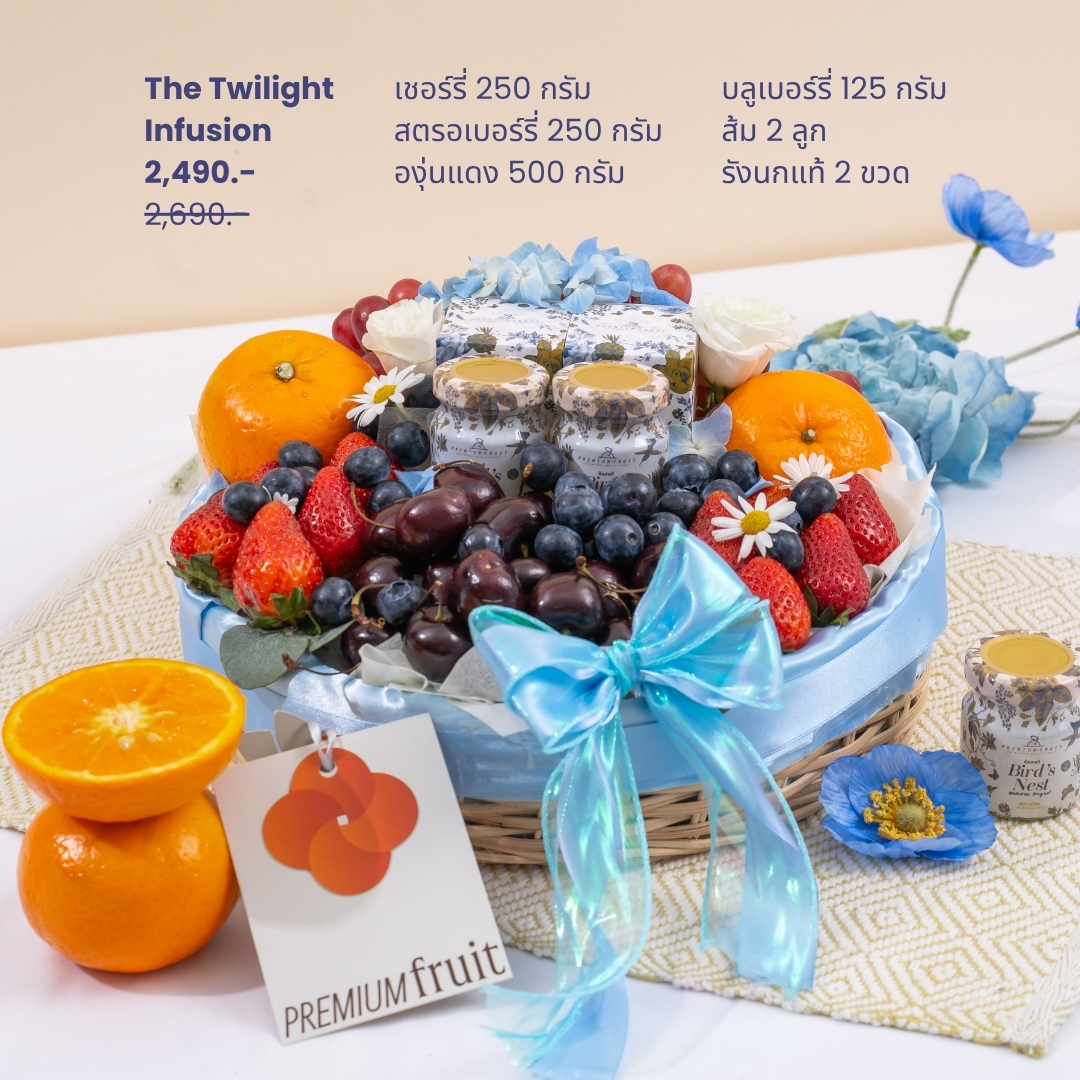 006 The Twilight Infusion - Image 2