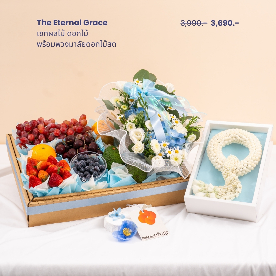 010 The Eternal Grace
