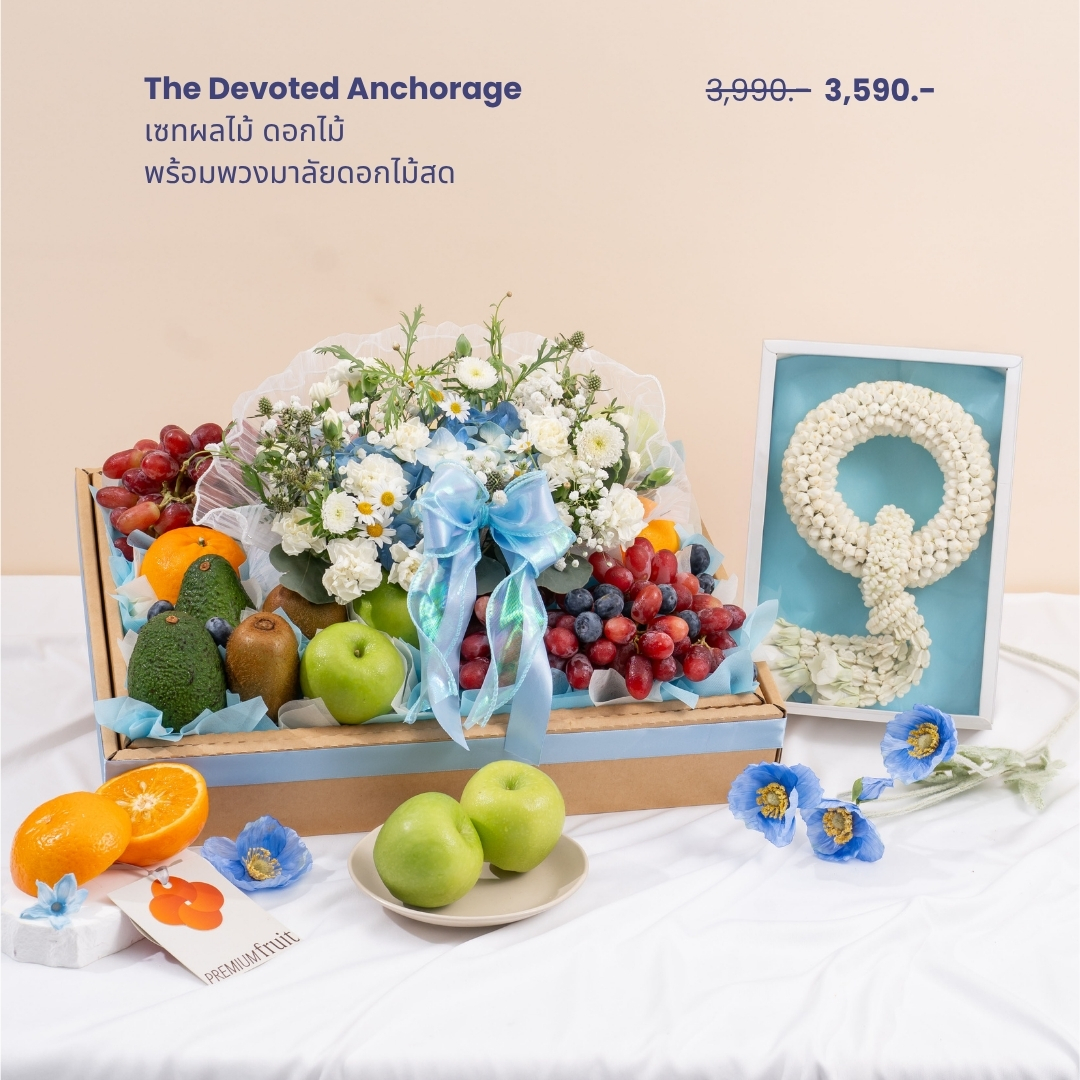 008 The Devoted Anchorage