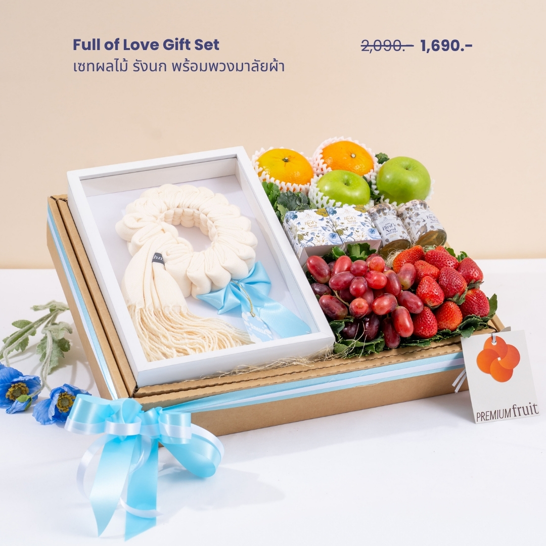 013 Full of Love Gift Set