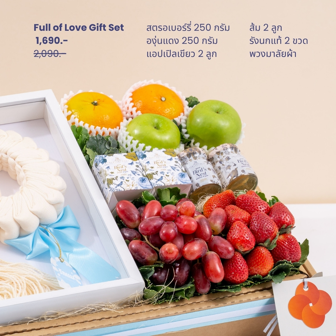 013 Full of Love Gift Set - Image 2