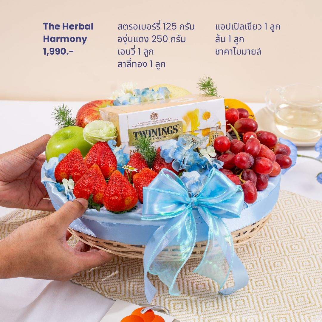 004 The Herbal Harmony - Image 2