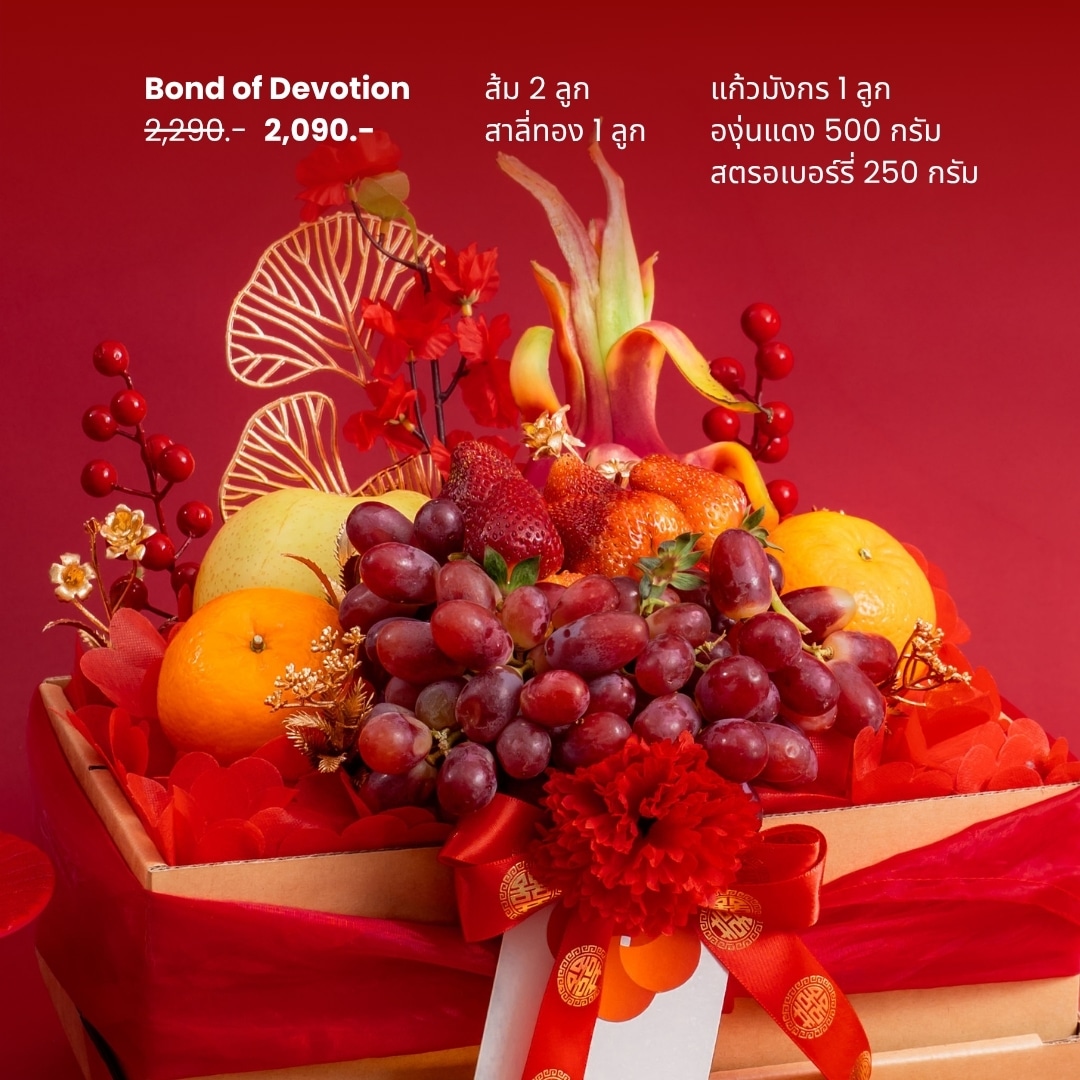 06-Bond of Devotion - Image 2