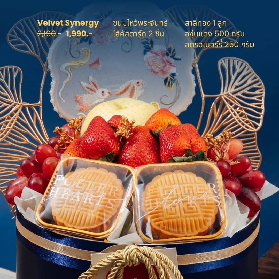 01-Velvet Synergy - Image 2
